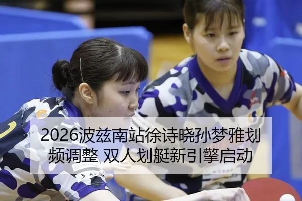 bo-zi-nan-zhan-xu-shi-xiao-sun-meng-ya-hua-pin-tiao-zheng-shuang-ren-hua-ting-xin-yin-qing-qi-dong-2-574.jpg